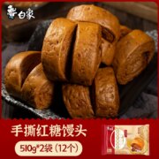 白象 正宗手撕红糖馒头 510g*2袋