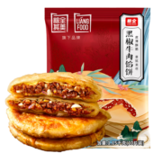 粮全其美 牛肉酥皮馅饼115g*10片装 学生早餐速食半成品 手抓饼