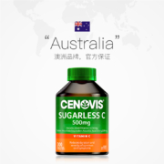 无糖配方，Cenovis 萃益维 维生素C咀嚼片 500mg*300片