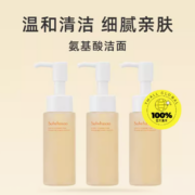 百亿补贴！Sulwhasoo 雪花秀 顺行柔和洁颜泡沫 50ml*3支