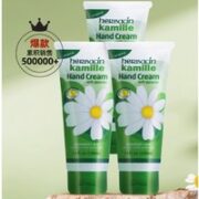 herbacin 贺本清 小雏菊经典护手霜 100ml*3