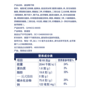 【春光食品_速溶椰子粉374g】海南特产冲调 椰香浓郁更香浓