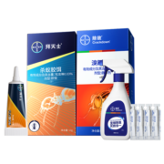 拜耳（BAYER）德国进口杀虫剂喷雾蚂蚁药除蟑螂套装一窝室内端 （拜灭易12g/支+除敌一盒抵4瓶）