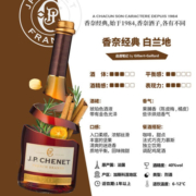 法国香奈 原瓶进口白兰地 700ml*2 高度洋酒