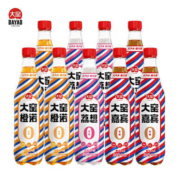 京东百亿补贴：大窑 0糖饮料 嘉宾/橙诺/荔想各3瓶 450ml*9瓶