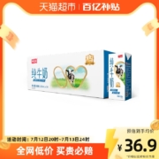 中华老字号，卫岗 纯牛奶 200ml*24盒