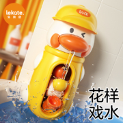 聚划算百亿补贴：乐凯图 宝宝戏水玩具 旋转水车