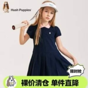 暇步士 女童纯棉翻领休闲百褶裙（105~140码）5色