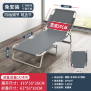 神气椅（SHEN QI YI） 折叠床单人办公室午睡行军床陪护简易床两折床三腿床午休床 三腿床灰色[舒适头枕+眼罩]