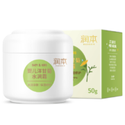 润本（RUNBEN）儿童面霜宝宝霜 水润霜50g