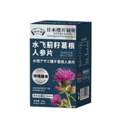 【日本樱川制药】护肝片蓟籽油