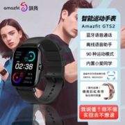 Amazfit GTS2运动手表温度测量血氧检测智能语音助手华米智能手表