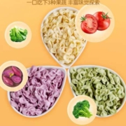 天降福利、11点：伊威宝宝 婴儿辅食碎碎蝴蝶面
