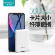 罗马仕5000毫安小巧迷你便携轻薄充电宝移动电源适用苹果华为小米