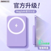 REMAX磁吸无线充电宝PD20W快充MagSafe适用苹果14/13手机移动电源