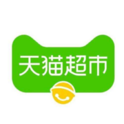 天猫超市弹窗领3元猫超卡！天猫超市福利领1元猫超卡！