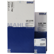 马勒（MAHLE）滤芯套装空调滤+空滤+机滤(传祺GS4 1.3T/1.5T(235T)19年之前)