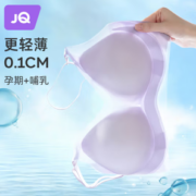 PLUS会员！Joyncleon 婧麒 孕产妇背心式哺乳文胸