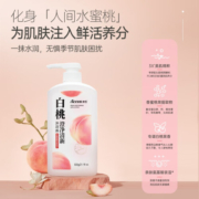 澳雪（accen）花香美肌果香沐浴露套装樱花沐浴露 600g白桃+500ml百合+薰衣草