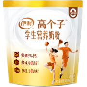 伊利 学生奶粉 营养奶粉400g袋装16*25g 高钙 多种维生素 儿童青少年 早餐 冲饮