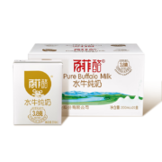 百菲酪 水牛纯奶  200ml*20盒*1箱