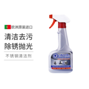 MISTOLIN 米斯特林 清洗锅底黑垢清洁剂不锈钢清洁膏厨房去锅黑焦多用途去污除垢神器