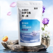京喜APP: 惠寻 京东自有品牌 小苏打玫瑰香氛洗衣液450g