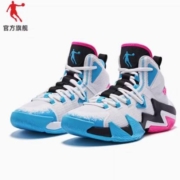 QIAODAN 乔丹 破影 2.0 男子篮球鞋 XM15210104