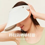 OhSunny 女士空顶防晒遮阳帽 SLH3M351