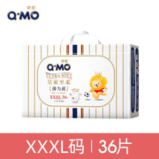 奇莫皇家至柔拉拉裤 婴儿弹力裤 夏季超薄透气宝宝尿不湿L/XL/XXL码 皇家至柔弹力裤 XXXL 36片 通用