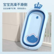 YeeHoO 英氏 婴儿可折叠浴盆+洗脸盆