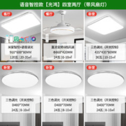 NVC Lighting 雷士照明 语音智控 光鸿 120瓦丨客厅灯