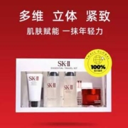 SK-II 入门精致护肤旅行套装（神仙水30ml+清莹露30ml+洁面乳20ml+精华霜15g）