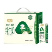88VIP：君乐宝 原生A2β酪蛋白儿童纯牛奶200ml*10 *3件
