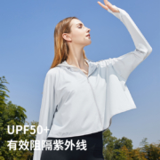 Bonas 宝娜斯 女士冰丝户外带帽防晒衣 UPF50+ 多色