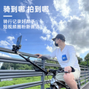 新款防抖自行车手机扩展架骑行隐形自拍杆拍摄延展支架山地公路车单车Insta360onex2/x3全景GoPro运动相机