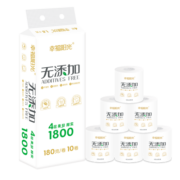 幸福阳光卷纸 无添加系列 4层180克*10卷 有芯加厚卷筒卫生纸 不堵厕