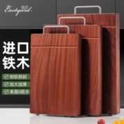 铁木乌檀木菜板家用防霉抗菌多功能实木砧板厨房高档加厚粘板案板
