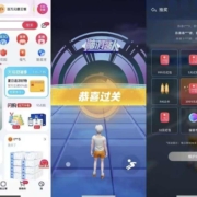 【天猫答题抽最高3999元购物红包】
