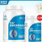 康恩贝 氨糖软骨素加钙片 氨糖软骨素150粒