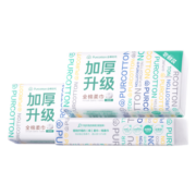全棉时代（PurCotton）加厚款洗脸巾一次性毛巾棉柔巾吸水柔软亲肤60g50抽*6