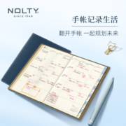 NOLTY能率手账日本便携笔记本本子日程本商务会议记录时间规划学生白领文具