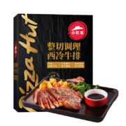 必胜客 必胜优选 整切调理西冷牛排 650g 5片装*2件