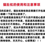 2023爆款猫肚皮枕头助睡眠记忆棉靠枕猫肚子零释压枕芯