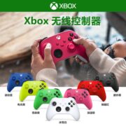 微软Xbox Series无线控制器 白/黑/红/蓝/黄 XSX XSS游戏手柄