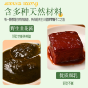 火锅蘸料芝麻酱花生酱韭菜花酱肥羊王火锅蘸料60g*6袋