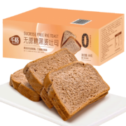 PLUR会员、概率劵、需抢劵：千格全麦吐司面包 500g