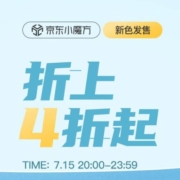 京东特步官旗 两千公里跑鞋新色发售低至319元