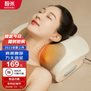 PLUS会员，smartmi 智米 多功能按摩枕 ZMA-E2