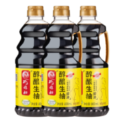 需抢券：巧媳妇 生抽 醇酿生抽800ml*3瓶